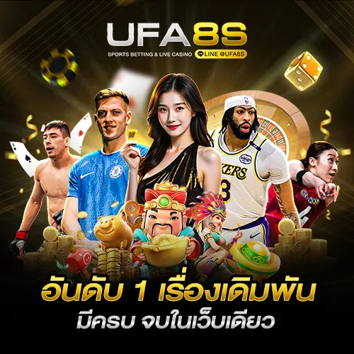 Ufabetz4